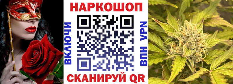 Где можно купить наркотики Рубцовск Кокаин  МЕФ  Псилоцибиновые грибы  Марихуана  Альфа ПВП 