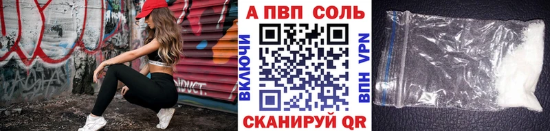 А ПВП СК  сколько стоит  Рубцовск 