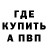 Кетамин ketamine GuardOfDead57