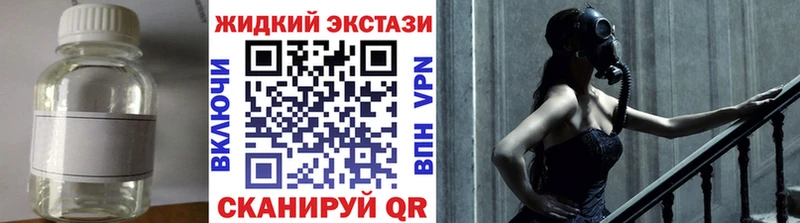 Бутират Butirat Рубцовск