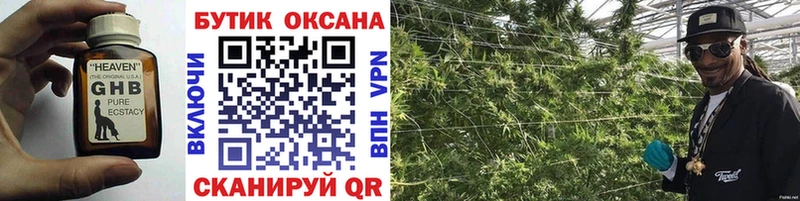 mega зеркало  Рубцовск  БУТИРАТ оксана 