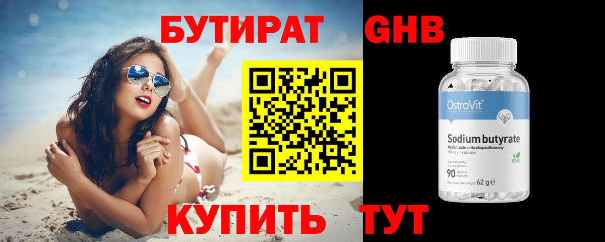 МЕФ кристаллы  Марихуана  Рубцовск  ГАШИШ  ГАШИШ  Вход с VPN  Каннабис 