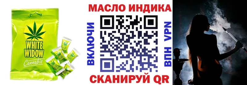 Cannafood конопля  Рубцовск 