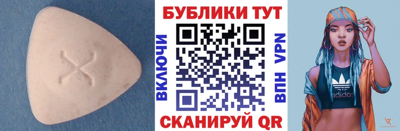Ecstasy 99%  купить наркотики сайты  Рубцовск 