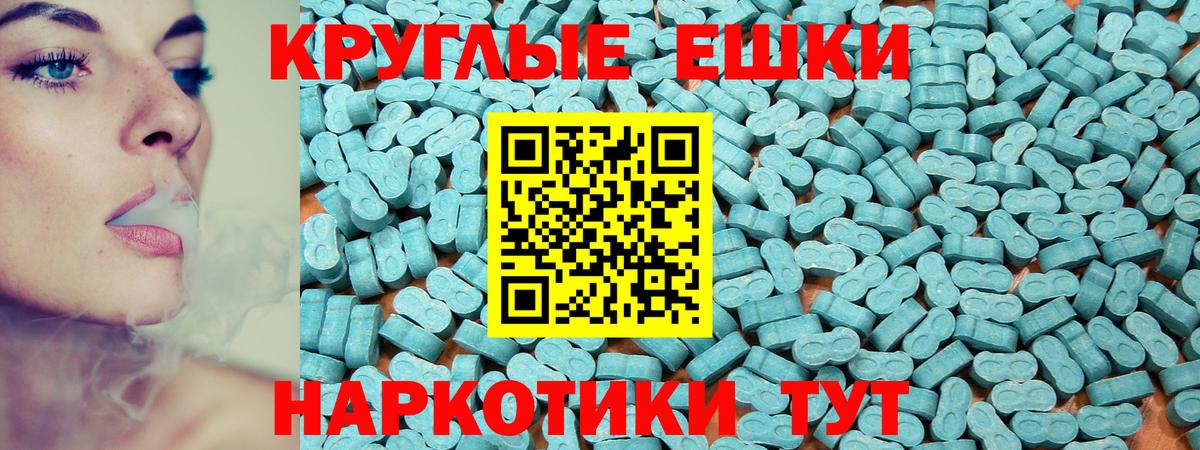 ЭКСТАЗИ TESLA Рубцовск
