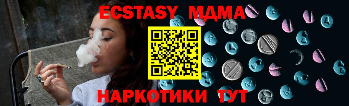 Ecstasy бентли  Ecstasy 99%  Вход с VPN  Рубцовск 