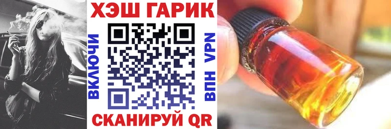 что такое   Рубцовск  ГАШИШ хэш 