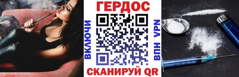 Героин гречка  mega ссылки  Рубцовск 