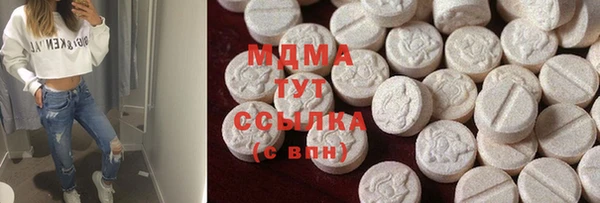 гидропоника Заволжск