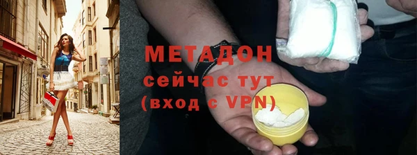 альфа пвп Заволжье