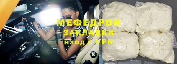 гидропоника Заволжск