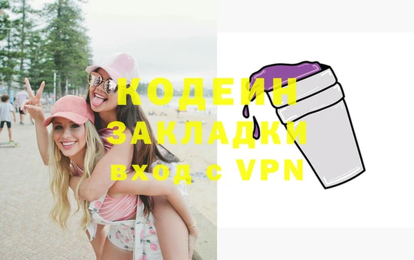 ешки Заводоуковск