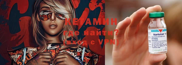 гидропоника Заволжск
