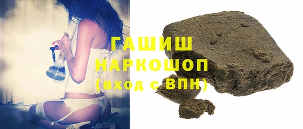 гидропоника Заволжск