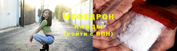 альфа пвп Заволжье