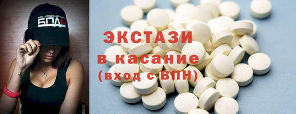 гидропоника Заволжск