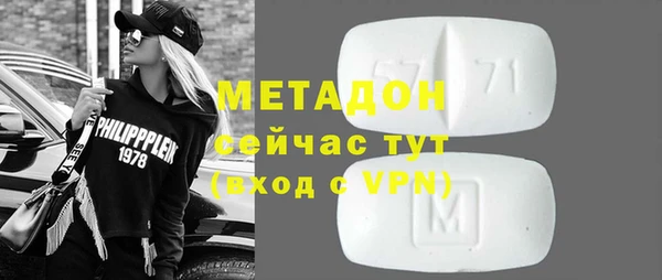 альфа пвп Заволжье