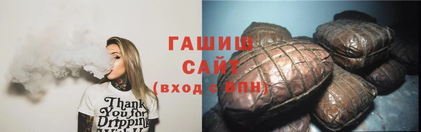 альфа пвп Заволжье