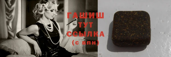 гидропоника Заволжск