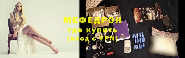 ешки Заводоуковск