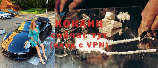 гидропоника Заволжск