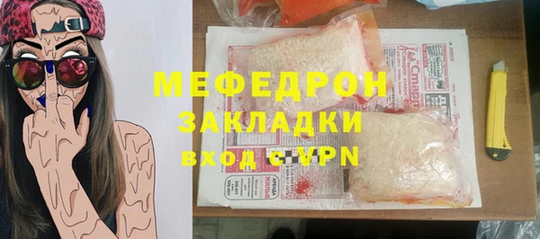 гидропоника Заволжск