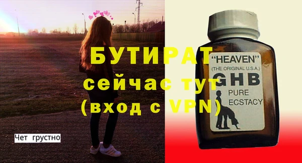 ешки Заводоуковск