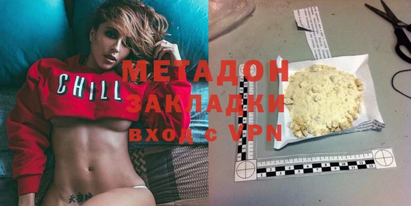 гидропоника Заволжск
