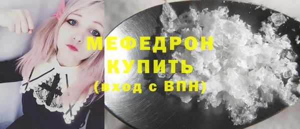 ешки Заводоуковск