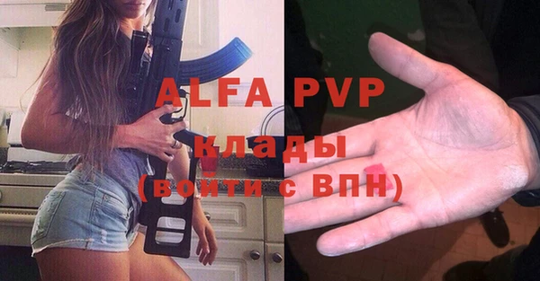 гидропоника Заволжск
