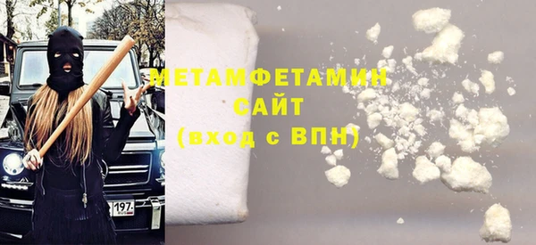 гидропоника Заволжск