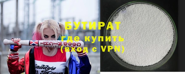 гидропоника Заволжск
