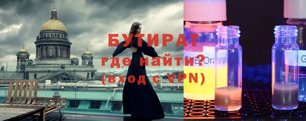 альфа пвп Заволжье