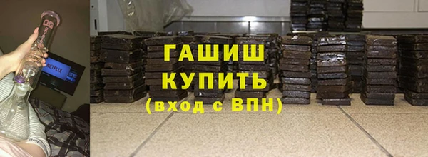 альфа пвп Заволжье