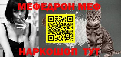 шишки Шебекино