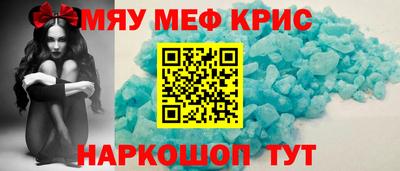спайс Шахты