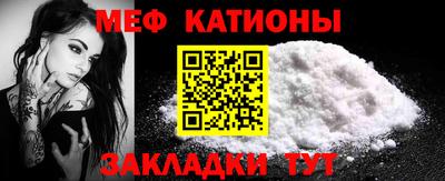 шишки Шебекино