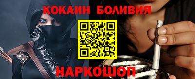 спайс Шахты