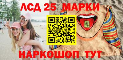 спайс Шахты