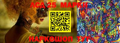 шишки Шебекино