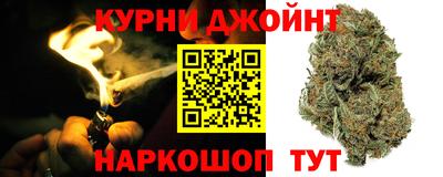 спайс Шахты
