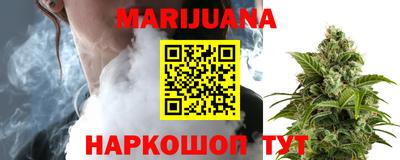 шишки Шебекино