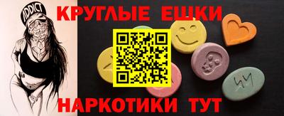 гашиш Шелехов