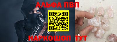 гашиш Шелехов