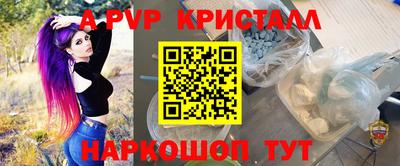 спайс Шахты