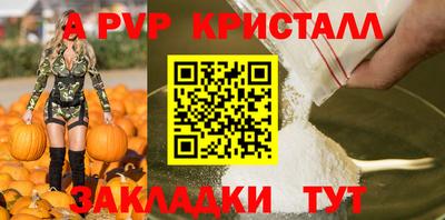 шишки Шебекино