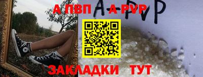 а пвп мука Ярцево