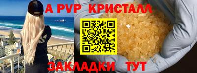 шишки Шебекино
