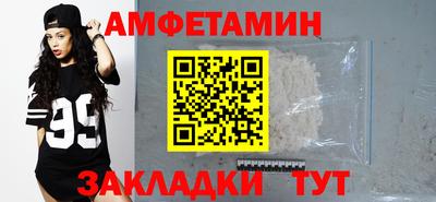 шишки Шебекино