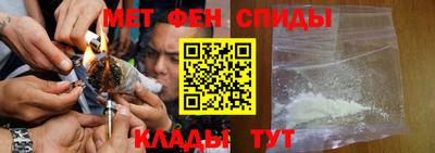 спайс Шахты